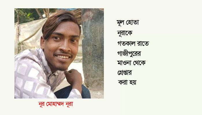 ধর্ষণের ঘটনা ধামাচাপা দিতেই কিশোরী হত্যা