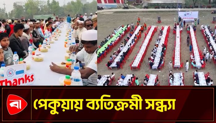 মানবতার সেবায় ভিন্নধর্মী আয়োজন পেকুয়ায়