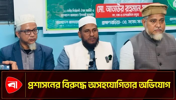 ব্রাহ্মণবাড়িয়া-৪ আসনে জামায়াত প্রার্থীর গাড়িতে হামলার অভিযোগ