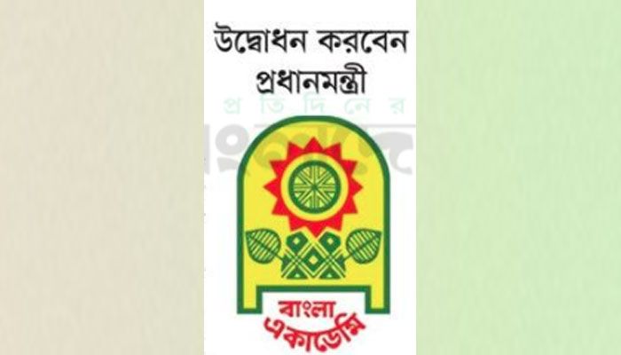 অমর একুশে বইমেলা শুরু হচ্ছে আজ