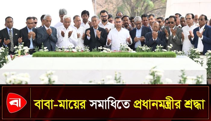 জিয়াউর রহমান ও খালেদা জিয়ার সমাধিতে প্রধানমন্ত্রীর শ্রদ্ধা নিবেদন