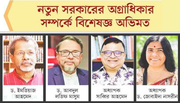 নতুন সরকারের অগ্রাধিকার সম্পর্কে মতামত দিয়েছেন বিশেষজ্ঞরা। ছবি: প্রতিদিনের বাংলাদেশ
