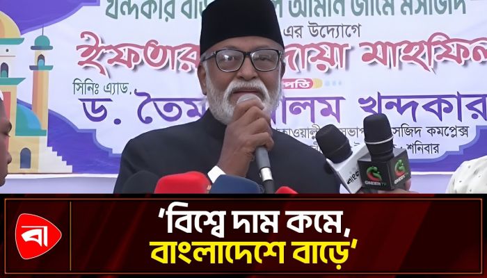 ইফতারের আগে কড়া বার্তা তৈমুর আলমের