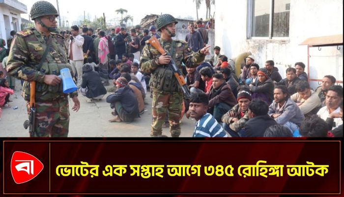 নির্বাচনের আগে চন্দনাইশে অভিযানে রোহিঙ্গা আটক