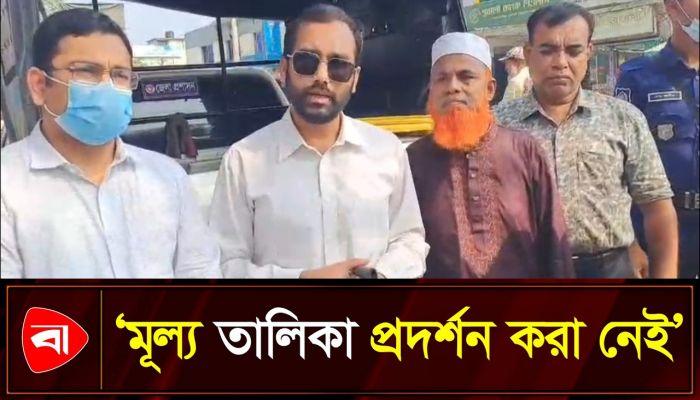 চুয়াডাঙ্গায় ভ্রাম্যমাণ আদালতের অভিযানে যা মিলল