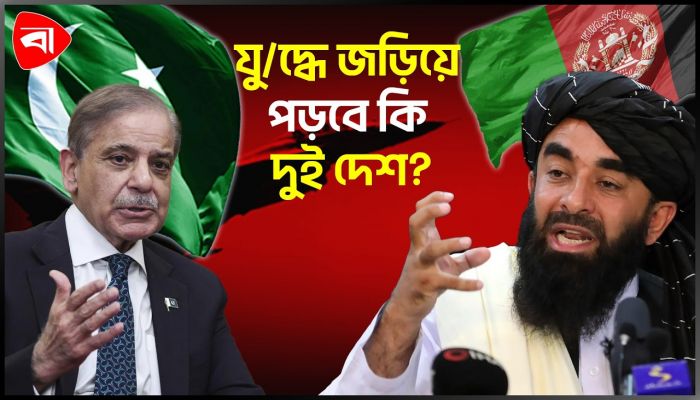 আফগানিস্তানে আবারও পাকিস্তানের বিমান হামলা