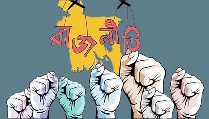 বিজয়ের আবেগ-উচ্ছ্বাস, সমর্থকদের গর্ব, সামাজিক মাধ্যমে প্রশংসার ঢেউÑ সব মিলিয়ে চারদিকে এক উজ্জ্বল বসন্তের আবহ। কিন্তু একজন সম্ভাব্য রাষ্ট্রনায়কের সামনে সবচেয়ে বড় চ্যালেঞ্জ হলো এই আবেগকে নীতিতে রূপান্তর করা, প্রতিশ্রুতিকে প্রাতিষ্ঠানিক কাঠামোয় প্রতিষ্ঠা করা। প্রতীকী ছবি