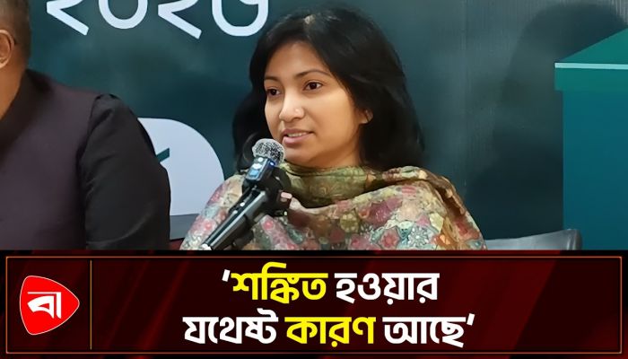 মানুষের জন্য আইন নাকি আইনের জন্য মানুষ, প্রশ্ন সূচির