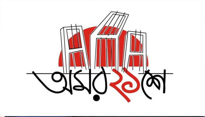 শুদ্ধভাবে ভাষাচর্চা কি গুরুত্ব হারাচ্ছে