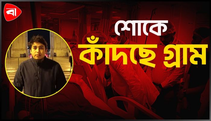 ২ দম্পতিসহ চলে গেলেন একই পরিবারের পাঁচজন