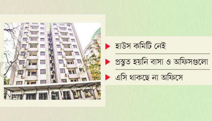 বাসা ও অফিস বরাদ্দ পাচ্ছেন না এমপিরা