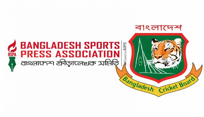 বিসিবির সিদ্ধান্তে বিএসপিএর প্রতিবাদ