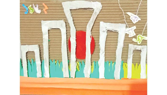 ফেব্রুয়ারির সাক্ষাৎকার