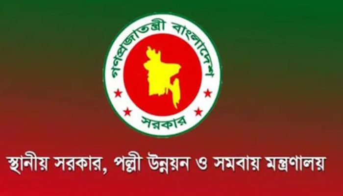 ছয় সিটি করপোরেশনে প্রশাসক নিয়োগ দিয়েছে স্থানীয় সরকার বিভাগ। 
