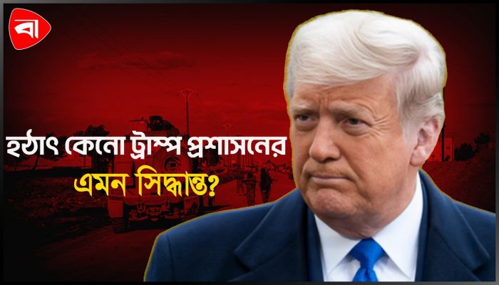 সিরিয়া থেকে সেনা প্রত্যাহার করছে যুক্তরাষ্ট্র