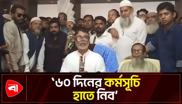 দায়িত্ব নিলেন নারায়ণগঞ্জ সিটি করপোরেশনের নবনিযুক্ত প্রশাসক সাখাওয়াত