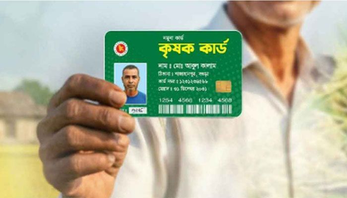 ‘কৃষক কার্ড’ বিতরণ উদ্বোধন পহেলা বৈশাখে