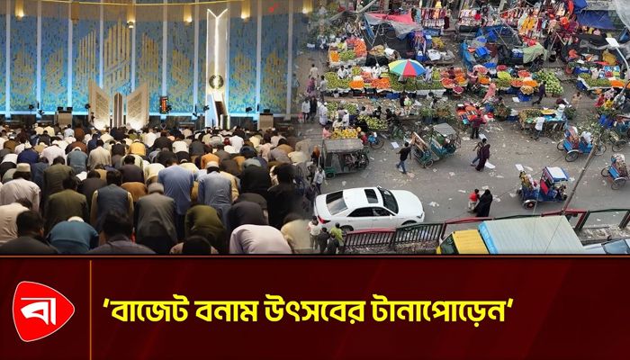হিসাব মেলাতেই কাটছে ঈদ, মধ্যবিত্তের ফিকে হওয়া আনন্দ