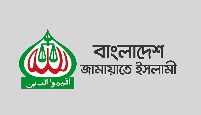স্বাধীনতা দিবস উপলক্ষ্যে জামায়াতে ইসলামীর দুই দিনের কর্মসূচি