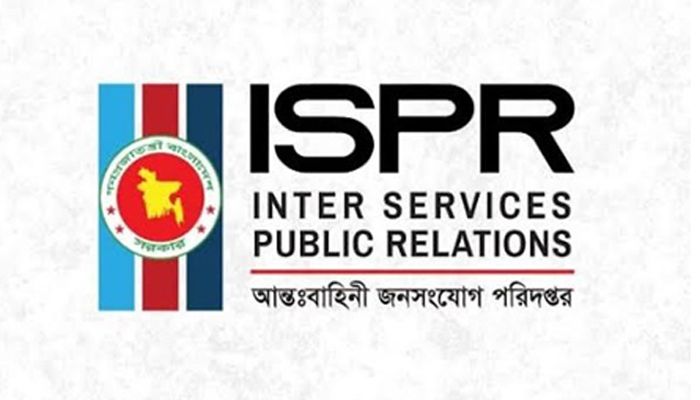 স্বাধীনতা দিবসে মানিক মিয়া এভিনিউতে সশস্ত্র বাহিনী, ওয়ারফেজের কনসার্ট