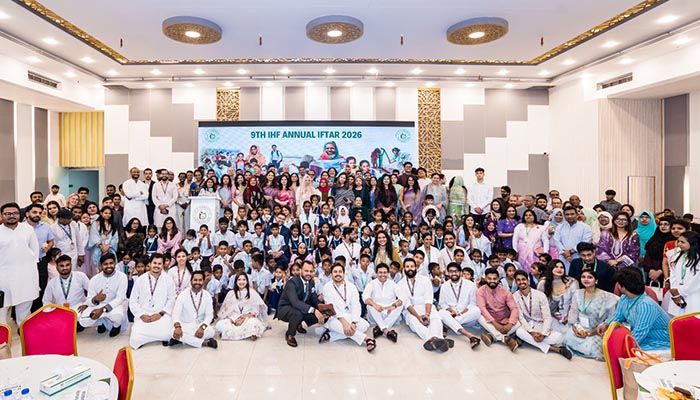 ইটস হিউম্যানিটি ফাউন্ডেশনের নবম বার্ষিক ইফতার অনুষ্ঠিত