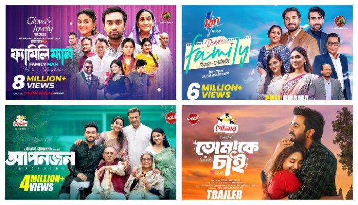 ঈদে দর্শকপ্রিয় যেসব নাটক