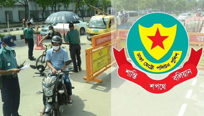 স্বাধীনতা দিবসে ঢাকায় যান চলাচলে ডিএমপির নির্দেশনা