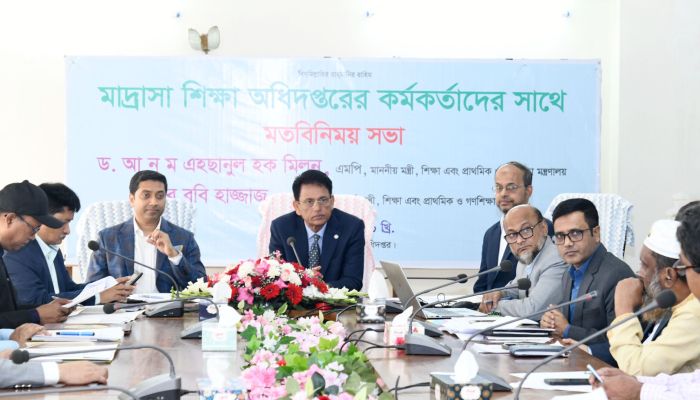 মাদ্রাসা শিক্ষা অধিদপ্তর আয়োজিত এক মতবিনিময় সভায় রবিবার কথা বলেন শিক্ষামন্ত্রী ড. আ ন ম এহছানুল হক মিলন। ছবি: প্রতিদিনের বাংলাদেশ