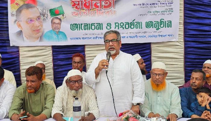 মুক্তিযুদ্ধের চেতনা বাস্তবায়নে বিএনপি প্রতিশ্রুতিবদ্ধ: এমরান সালেহ প্রিন্স