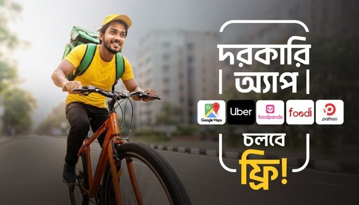 বাংলালিংকে বিশেষ ‘রাইডারস প্যাক’ চালু 