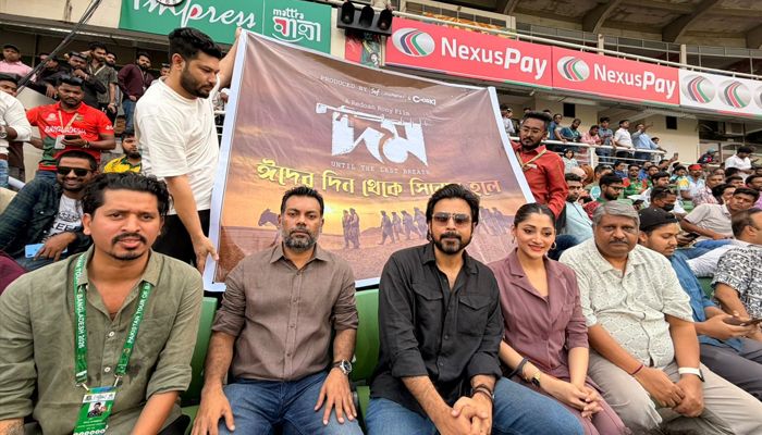মিরপুর স্টেডিয়ামে টিম ‘দম’