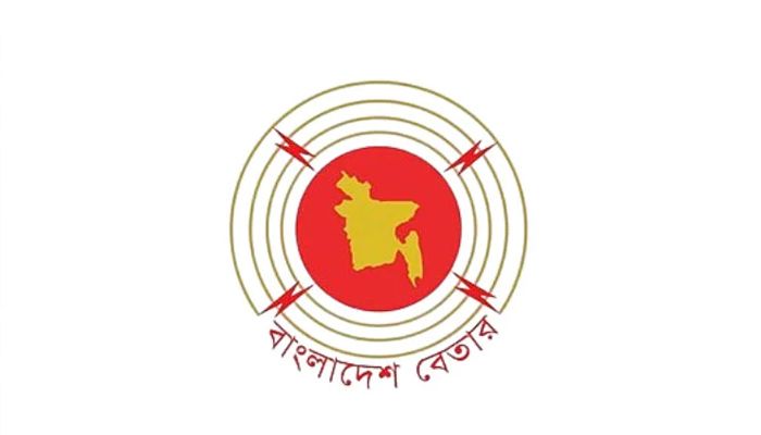পরিচালকের বিরুদ্ধে অনিয়ম ও ক্ষমতার অপব্যবহারের অভিযোগ