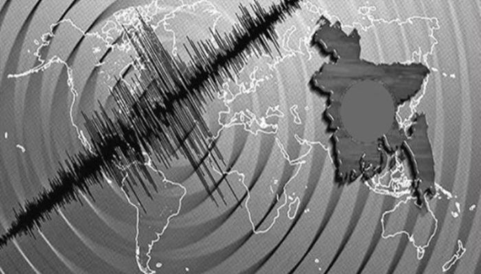 ভূমিকম্পের অদৃশ্য হুমকিতে বাংলাদেশ 