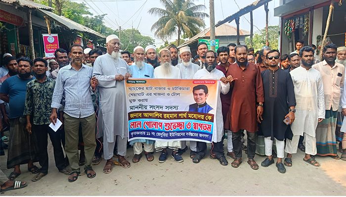 টোলমুক্ত খেয়াঘাট: ভোলার বিচ্ছিন্ন চরের বাসিন্দাদের আনন্দ মিছিল 