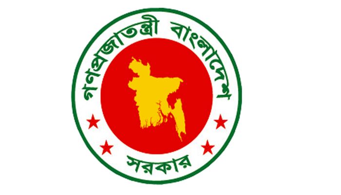 গণপ্রজাতন্ত্রী বাংলাদেশ সরকারের লোগো।  