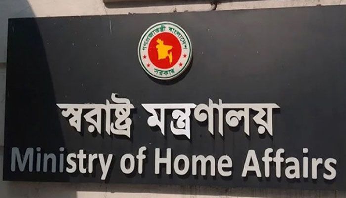 তদবিরবাজ পুলিশে বিব্রত মন্ত্রণালয়