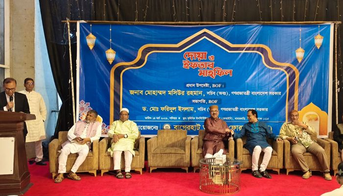 বাগেরহাট অফিসার্স ফোরামের দোয়া ও ইফতার মাহফিল অনুষ্ঠিত