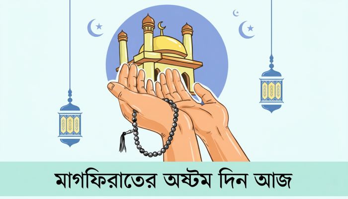 আত্মার ওপর নিয়ন্ত্রণ প্রতিষ্ঠার শিক্ষা