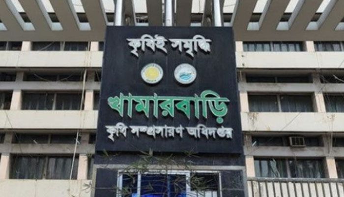 কৃষি কর্মকর্তাদের ‘প্রাণনাশের হুমকি’, ছাত্রদল নেতা বললেন ‘ইয়ারকি’
