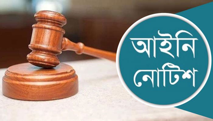 আকাশ প্রতিরক্ষা বাড়াতে সরকারকে আইনি নোটিশ
