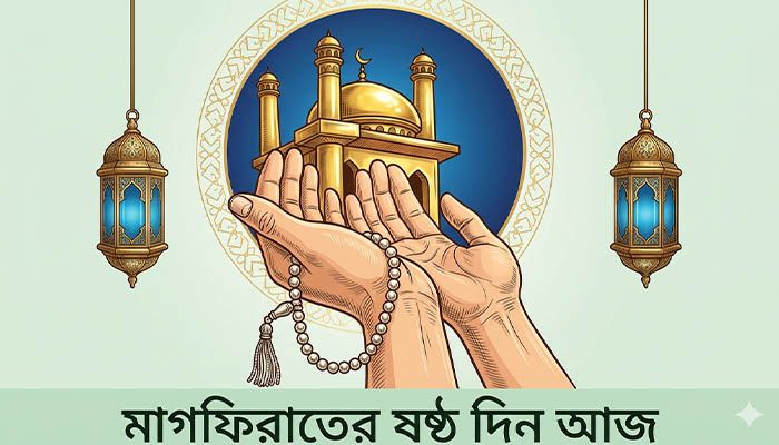 জীবনাচার বদলের সুযোগ