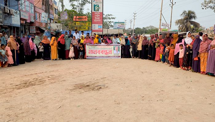 মোংলায় বিএনপি নেতার চাঁদাবাজির প্রতিবাদে এলাকাবাসীর মানববন্ধন