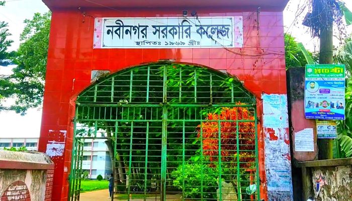 কলেজে টেস্ট পরীক্ষায় পাসের আশ্বাসে অর্থ বাণিজ্য