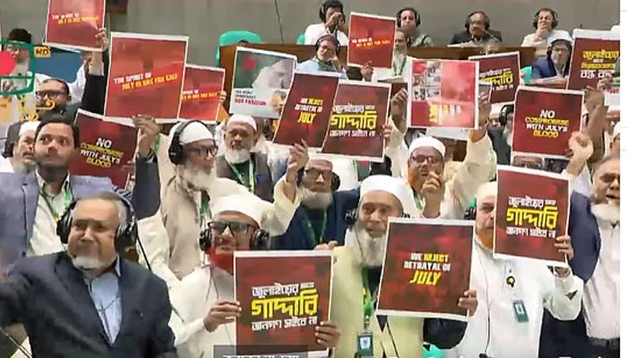 রাষ্ট্রপতিকে ভাষণ দিতে আহ্বান স্পিকারের, প্ল্যাকার্ড হাতে প্রতিবাদ বিরোধী দলের