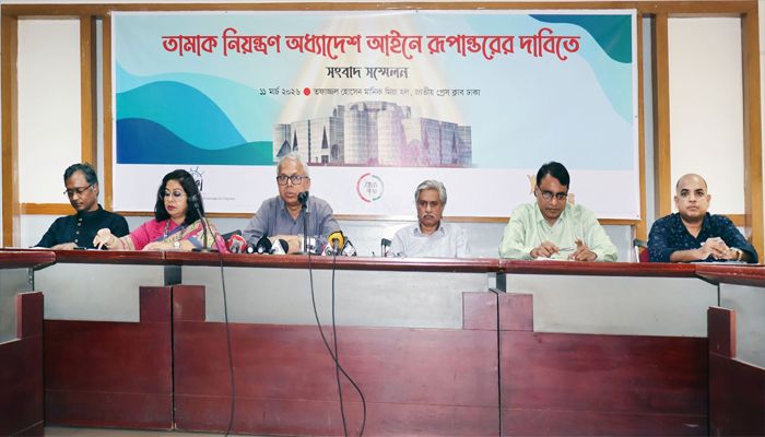 তামাক নিয়ন্ত্রণ অধ্যাদেশ আইনে রূপান্তরের দাবি