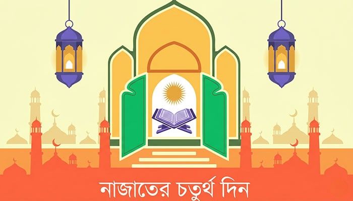 রোজা ফিদইয়া কী, কেন দিতে হয়?