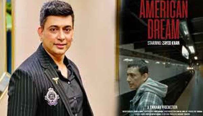 মুক্তি পেল জায়েদ খানের 'আমেরিকান ড্রিম'