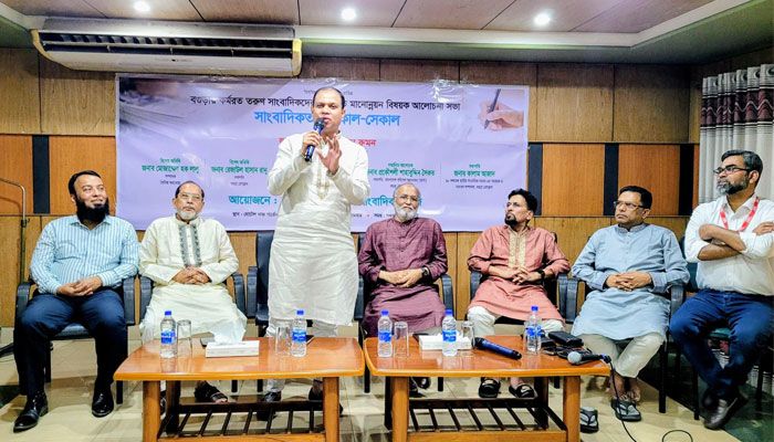 এমনভাবে সাংবাদিকতা করতে হবে যাতে সুনাম অক্ষুন্ন থাকে: আতিকুর রহমান