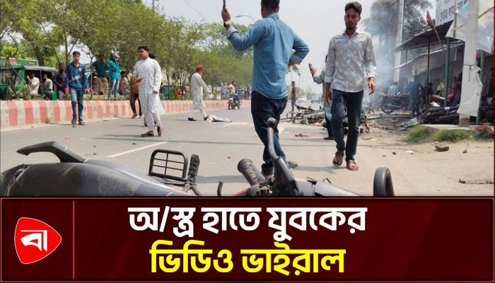 ঈশ্বরদীতে বিএনপির ২ গ্রুপের সংঘর্ষ