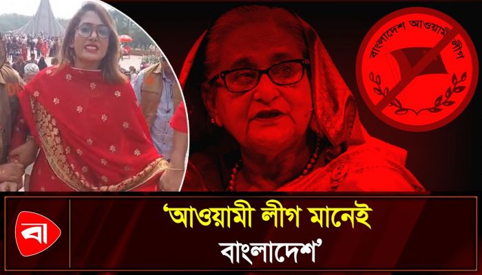 শেখ হাসিনার পক্ষ থেকে স্মৃতিসৌধে ফুল দিতে গিয়ে আটক ৩ জন